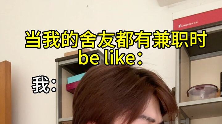 Nhấn 1 để rủ bạn cùng phòng đi làm thêm