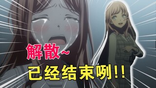 一刻也来不及为七月完结吐槽拖更而悲伤！立刻更新的是—— 【七月完结吐槽】