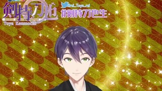 【不用烤/剪】不能和loli结婚啊!!!!(悲【剑持刀也】