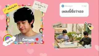 [Speed up] เพลงนี้ชื่อว่าเธอ (Bài Hát Mang Tên Anh)-Barcode [OST-KinnPorsche The Series]
