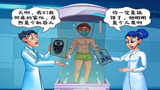 แอนิเมชั่นสมอง