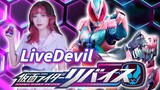 Come and make a contract with the devil! Kamen Rider Revice theme song "liveDevil"