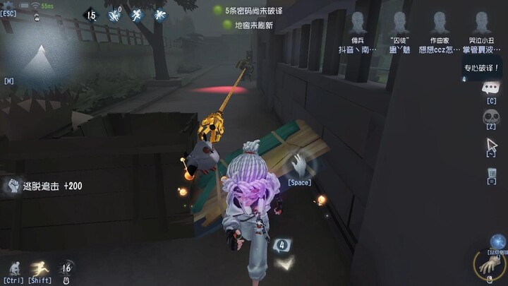 全是食力没有运气