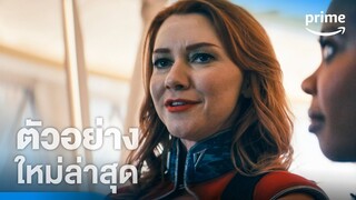 The Boys ซีซั่น 4 [ตอนที่ 4] - ตัวอย่างอย่างเป็นทางการ | Prime Thailand