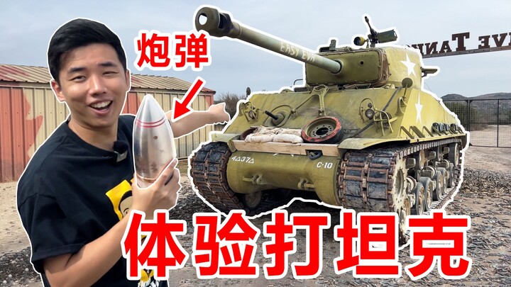 全网首测！体验美国最刺激的户外活动！超级震撼！