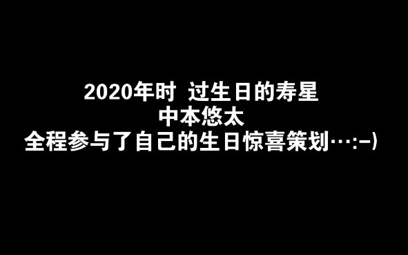 【SM】The “Dumbass” Boy Group Battles for No. 1: Whose Birthday Surprise for a Teammate Is the Weirdes