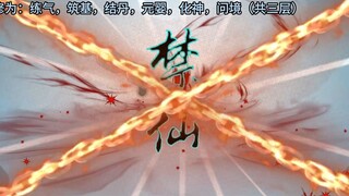《幽冥书生2》第八集 | 最后一课