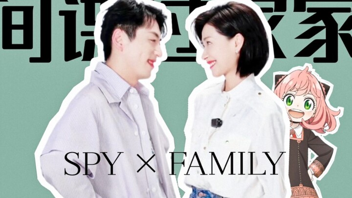 "SPY×FAMILY" Tapi adik anjing CP?! Ayah dan ibu sangat manis!