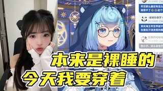 直播间壁咚恬豆，强制爱“女人，你只能看着我”给我听害羞了