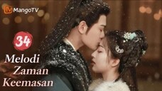 INDO SUB | EP34 Melodi Zaman Keemasan | Kisah Jatuh Cinta Setelah Menikah | MangoTV Indonesia