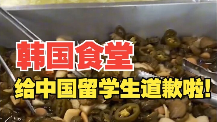 Makanan Kampus Korea: Tantang Diri Turun 25 Kg dalam 100 Hari!