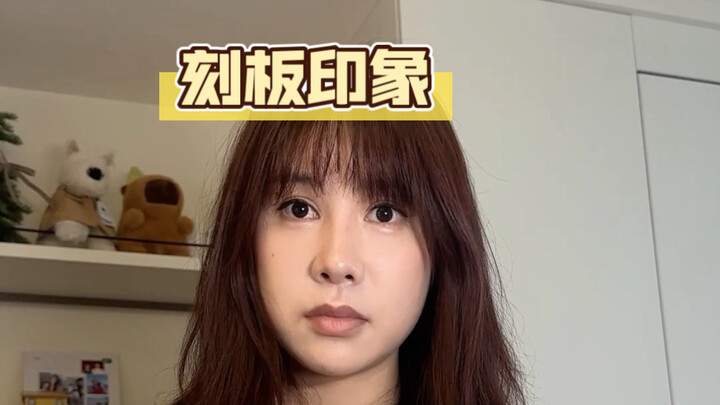 Those traits you mentioned are the least important, right?