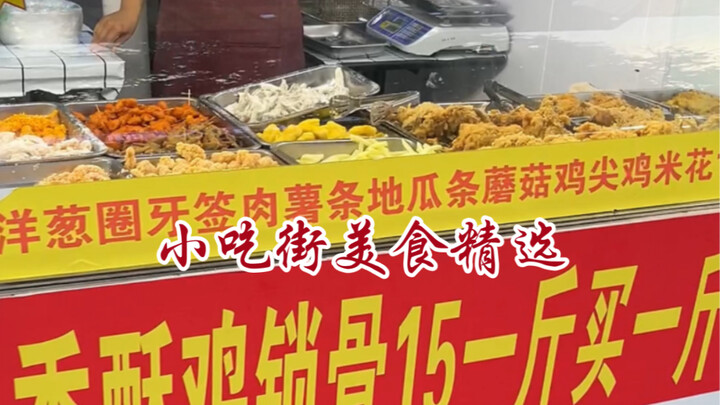 ร้านไก่ทอดเจ้าประจำ~ วันนี้ไก่น้อยตัวนี้เนื้อนุ่มชุ่มฉ่ำมาก~ จัดรวมกับป็อปเปอร์ไก่ ห่วงหอมใหญ่ และอื