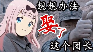 【李云龙配音】一月新番真她娘的有意思！