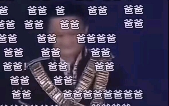“ชั่วพริบตา”