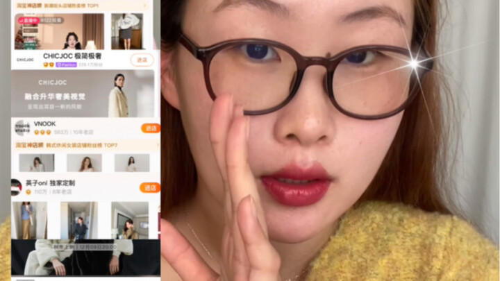 ร้านเสื้อผ้าผู้หญิงบนเถาเป่าที่นักออกแบบแฟชั่นชื่นชอบ