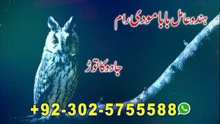 amil baba pakistan amil baba lahore amil baba islamabad amil baba uk usa