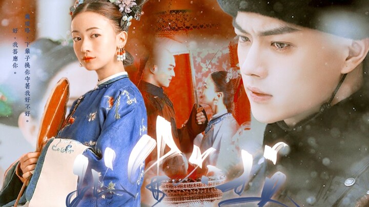 「ชีวิตนี้ไม่แลก / ฟู่อิง» “ฉันแค่ต้องการให้เธอปลอดภัย ต่อให้เธอเกลียดฉัน หรือโกรธฉัน ก็ตาม ฉันก็ยังต