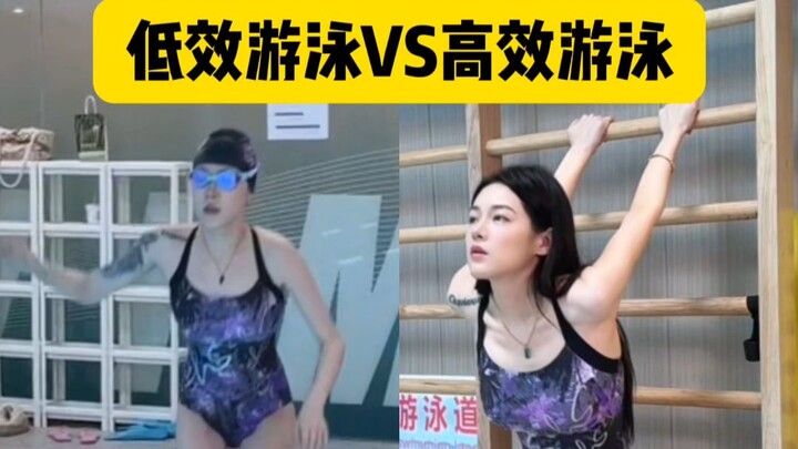 Efficient Swimming vs. Inefficient Swimming