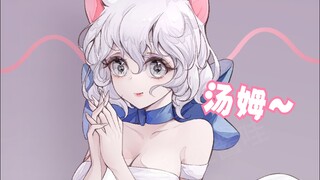 【原创配音】如果汤姆追过的母猫变成美少女...【猫和老鼠拟人】
