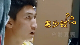 【Vũ Đại Tĩnh】Vũ Đại Tĩnh đúng là có chút khiếu hài hước trong người