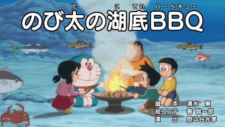 ซับจีน · [โดราเอมอน ภาคใหม่] ตอนที่ 906: การปิ้งย่างใต้ทะเลสาบของโนบิตะ [2026.03.14]