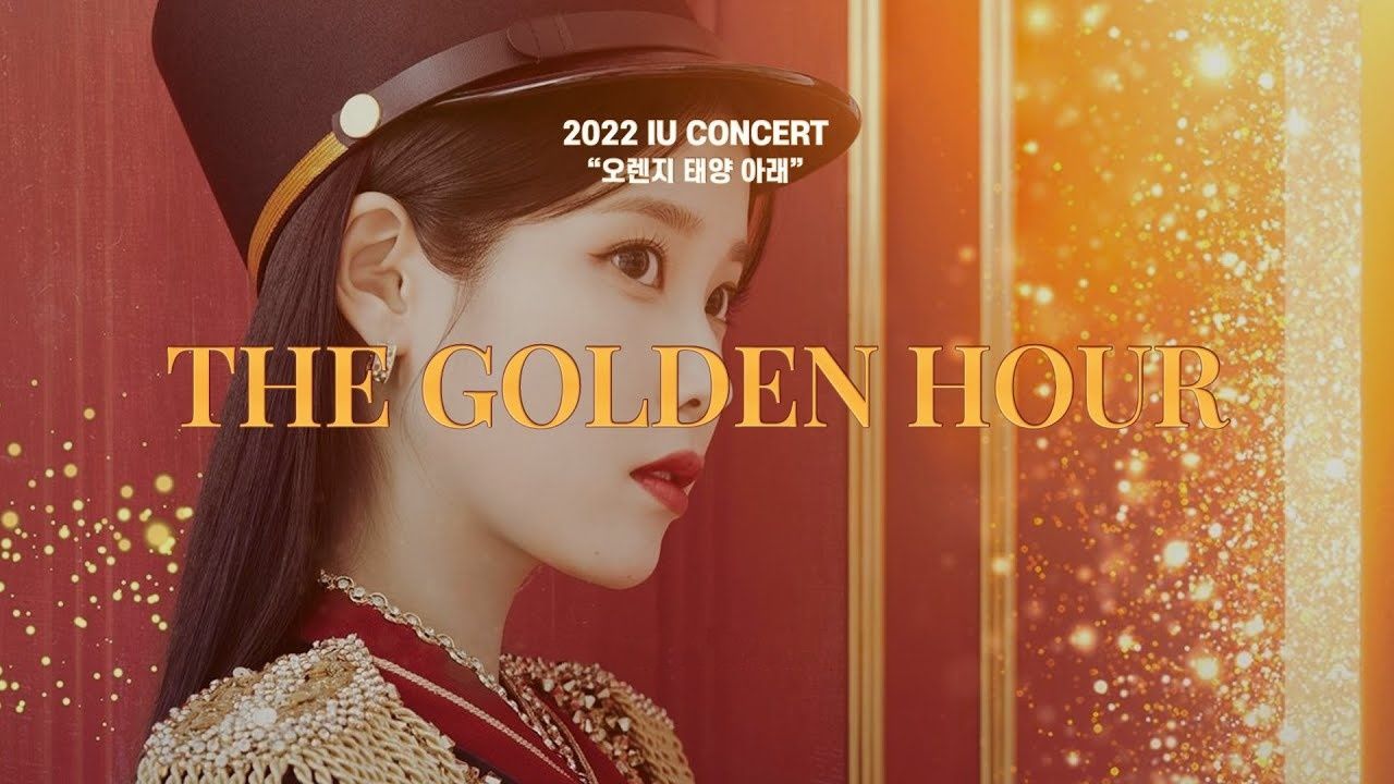 IU - The Golden Hour: Under the Orange Sun [2022.09.17