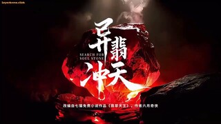 Ѕєαя¢н Fσя Ѕσυℓ Ѕтσиє Єρѕ. 04