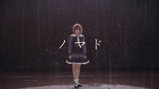 【PJSK】ノマド（流浪者）/在雨中起舞吧【25時、ナイトコードで。】
