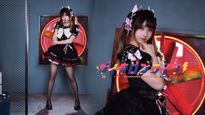 ⚡Kehidupan Badai⚡ Memicu Badai Berlabel “❤️”