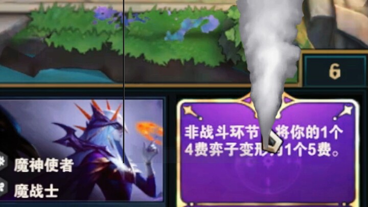 Aren’t they going to fix this bug?