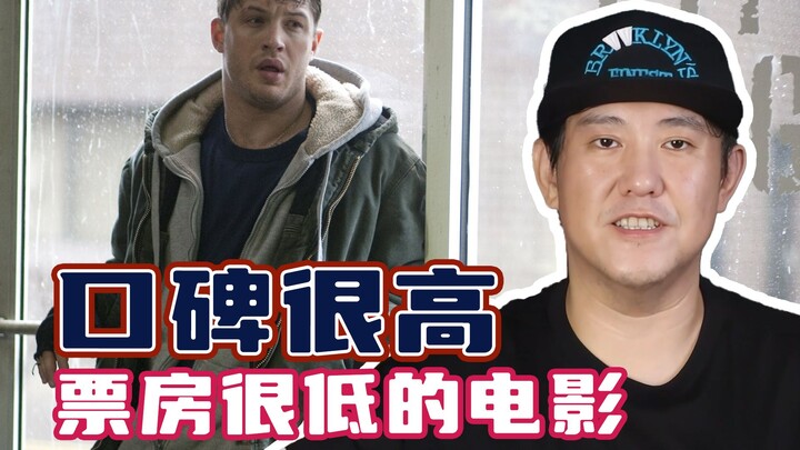 Do movies with great word-of-mouth always make money?