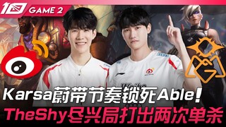 WBG vs OMG Karsa dengan Wukong mengatur tempo dan mematikan Able! TheShy tampil luar biasa dengan du