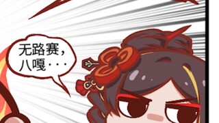 [Fluorescent Four Grids] Ms. Chiori, it is extremely treasonous to say this in Genshin Impact