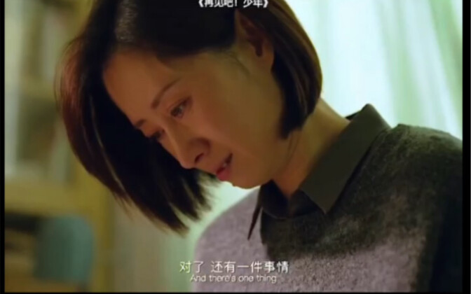 “Đời tôi hơi ngắn nhưng tràn đầy sức sống, cảm ơn tất cả những người yêu thương tôi.”