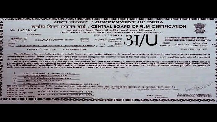 Muniyandi Vilangial Moonramandu (2008) Tamil Movie || Bharath & Poorna