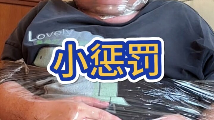 Hình phạt cực kỳ nhỏ bé