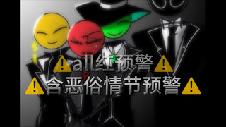 【FSQG】搞一点恶俗的公司潜规则
