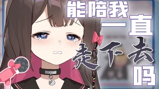 【东爱璃Lovely】一个普通小女孩的焦虑，答应我看完不准哭！
