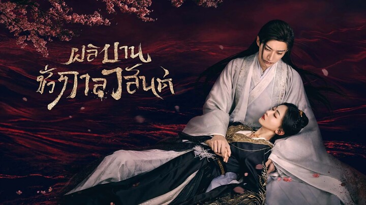 [พากย์ไทย] EP.01