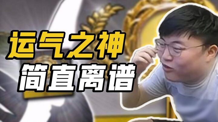 [Uzi] The Divine Companion for Meals: The God of Luck Is Simply Outrageous