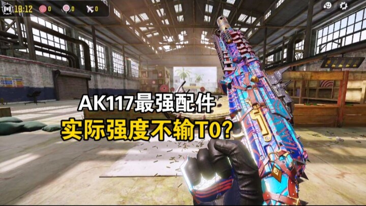 Aksesori terkuat AK117! Kulit ungu gratis dari event ini ternyata sebagus ini?