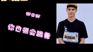 利路修 x 抖肩舞 （一人三角 李洛尔友情出演）