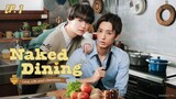 🇯🇵 Naked Dining (2023) Episode 1[Eng Sub]