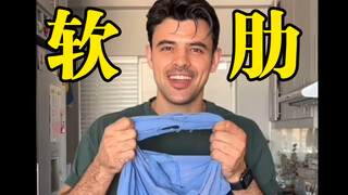 Sigma Male—A Mystery to Women