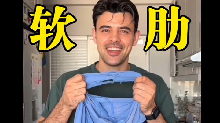 رجل سيغما - الذي لا تفهمه النساء