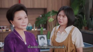 Sarcastic Family (2025) ครอบครวฝปากกลาฮาบานแตก ซบไทย EP1.ts