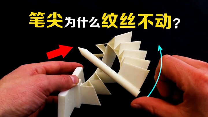 “Ujung pena yang terkunci” yang luar biasa! Saat Anda memutar batang pensil dengan keras menggunakan