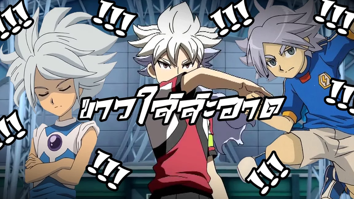 "เหล่าผู้เล่นหัวขาว" ที่สุดแสนจะเก่งกาจ !!ขาวใสสะอาด !!!!