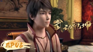 🌟INDOSUB | Martial Universe S1 EP 08 | Yuewen Animation